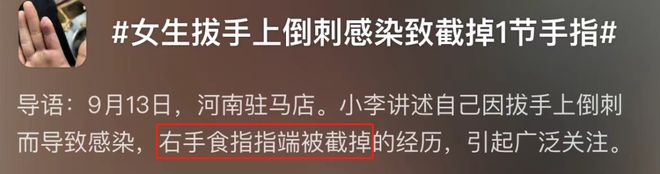 又有人因此进急诊严重者可致截肢…凯发k8国际娱乐首选紧急提醒！