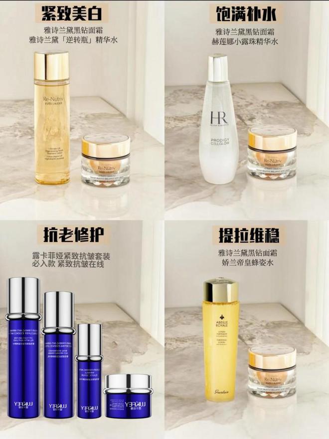 好的护肤品这款性价比超高凯发首页登录抗皱效果比较(图3)