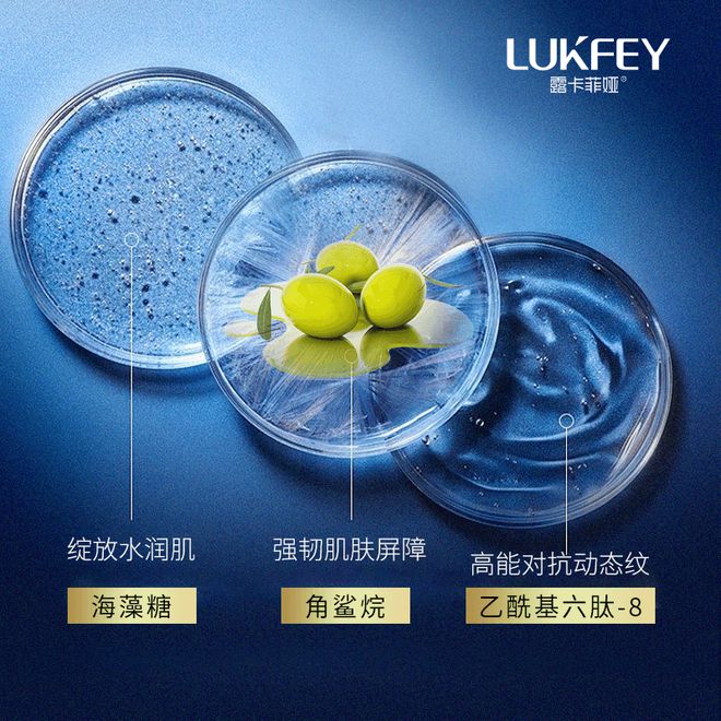 荐2024最值得入手的抗皱国货分享凯发k8娱乐唯一抗老去皱纹护肤品推(图3)