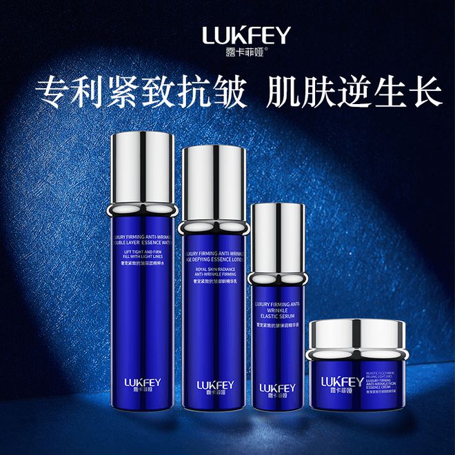荐2024最值得入手的抗皱国货分享凯发k8娱乐唯一抗老去皱纹护肤品推(图2)