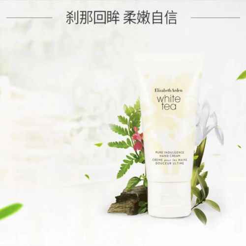 十名推荐值得入手的十款老牌国货护手霜凯发k8娱乐登录护手霜品牌排行榜前