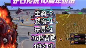构筑技巧与补水战阵容推荐K8凯发登录入口炉石传说(图3)