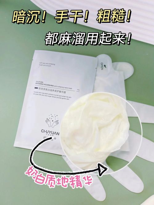 享精致女孩最爱的五款护手霜k8凯发护手霜推荐第一名分(图6)