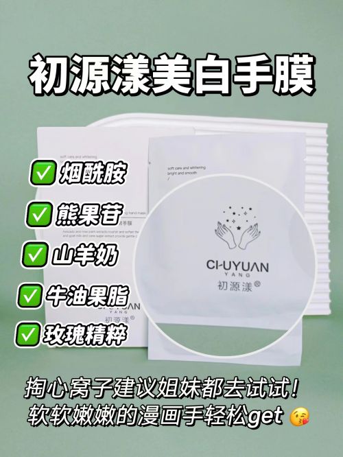 享精致女孩最爱的五款护手霜k8凯发护手霜推荐第一名分(图5)
