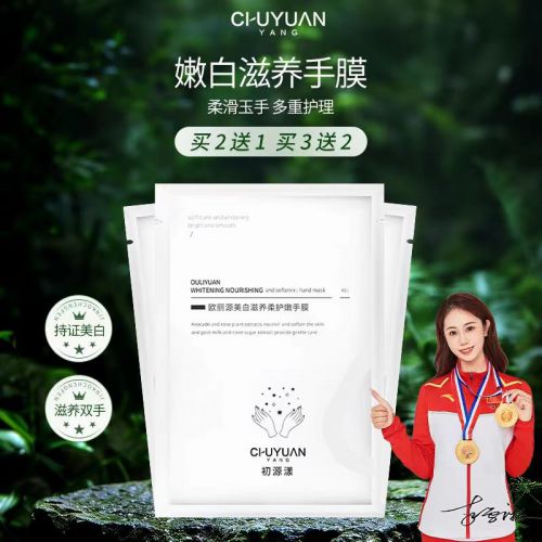 排行榜推荐排行榜十款公认好用的护手霜凯发K8国际娱乐2025年）护手霜(图4)