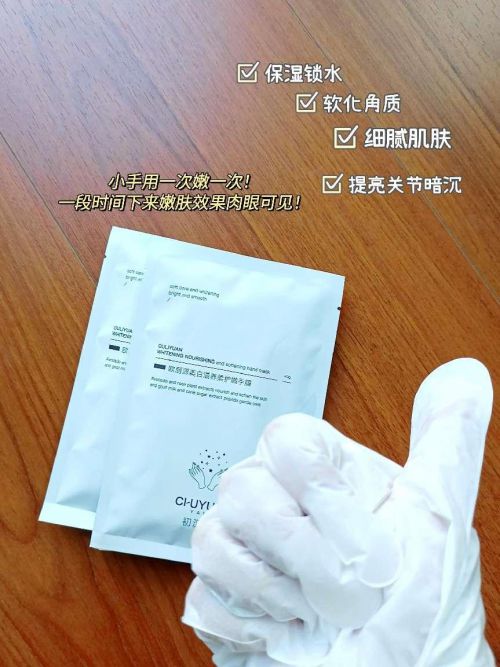 大排行测评解析十款精品必备好物分享凯发k8网站2024国货护手霜十(图2)