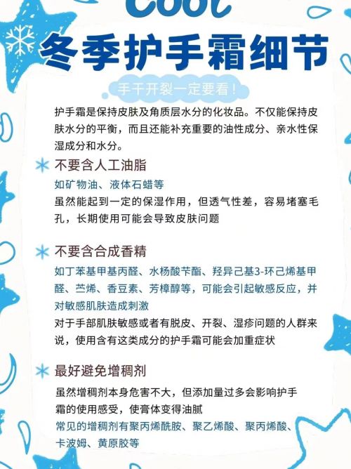手霜年度10大全球公认最好用的护手霜K8凯发登录入口十大公认最好用的护(图6)