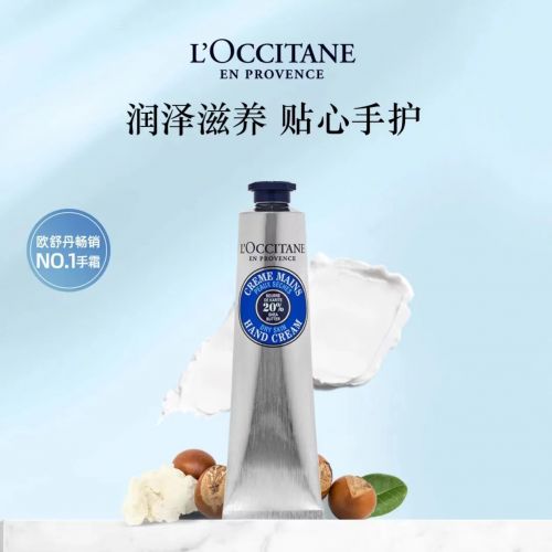 ！2025值得入手的10款大牌护手霜凯发k8登录护手霜品牌排行榜前十名
