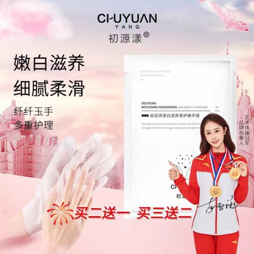 ！2025值得入手的10款大牌护手霜凯发k8登录护手霜品牌排行榜前十名(图6)