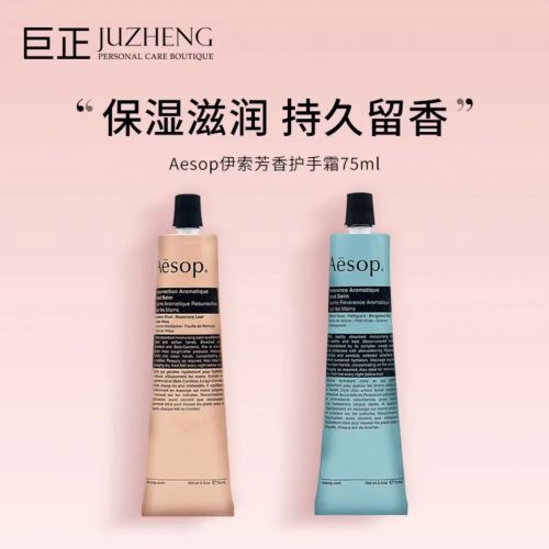 ！2025值得入手的10款大牌护手霜凯发k8登录护手霜品牌排行榜前十名(图4)