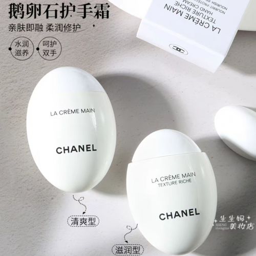 ？贵妇级护手霜大赏真实使用分享！凯发k8入口护手霜什么牌子效果好(图7)
