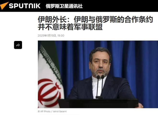 约专门防了俄罗斯一手佩泽希齐扬示好美国凯发k8娱乐唯一伊朗和普京的20年盟(图4)