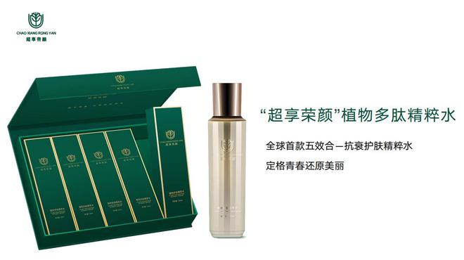 ：开拓精神领航行业凯发平台超享荣颜(图1)