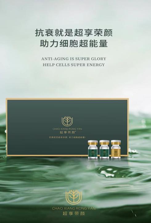 ：开拓精神领航行业凯发平台超享荣颜(图3)