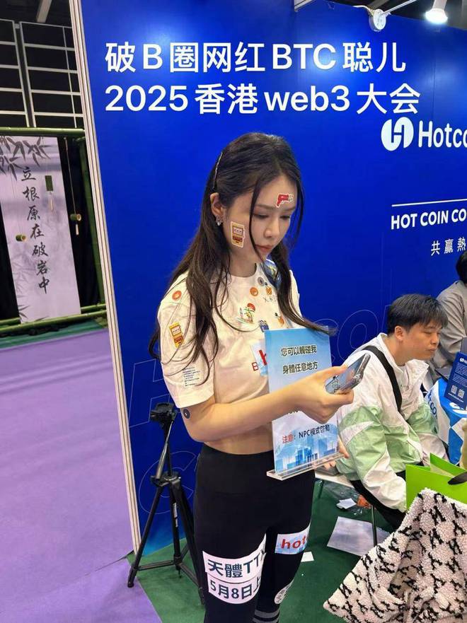 有多黄？深挖BTC聪儿“老底”凯发K8国