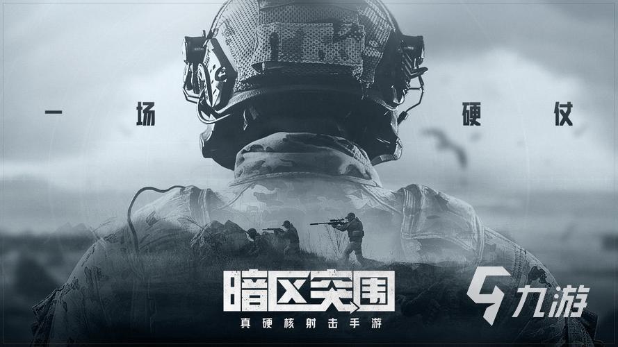 门网游排行榜 好玩的网游推荐凯发k8网站2023年十大热(图4)