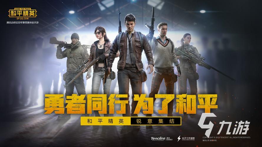 门网游排行榜 好玩的网游推荐凯发k8网站2023年十大热(图7)