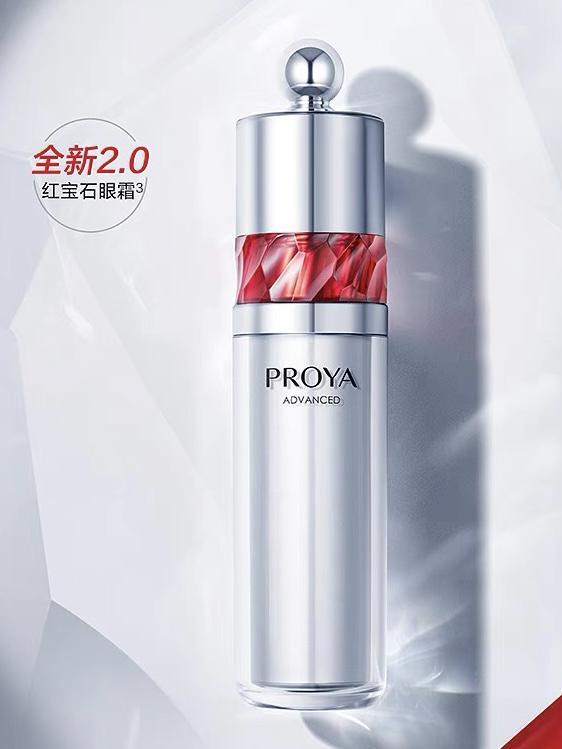 大眼霜！热门抗初老眼霜排行榜亲测有效凯发app网站去眼袋公认最好用10(图2)