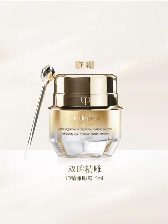大眼霜！热门抗初老眼霜排行榜亲测有效凯发app网站去眼袋公认最好用10(图4)