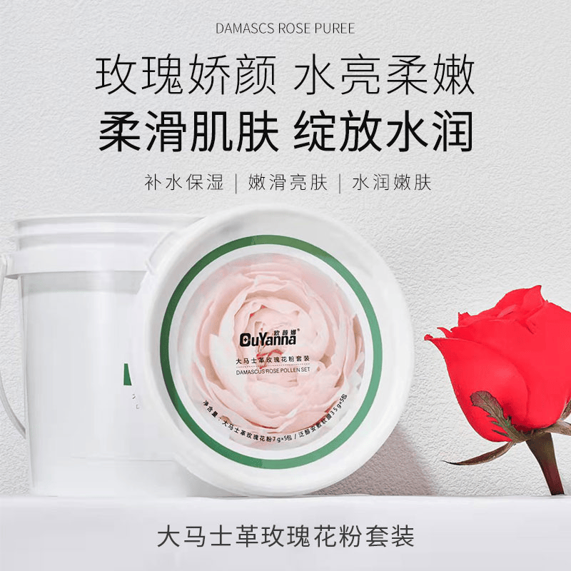 榜前十名专业榜单：欧颜娜玫瑰纯露力荐入选