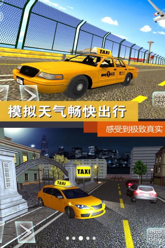 公路模拟挑战手机版K8凯发登录入口