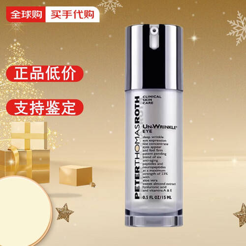 瞬间紧致焕活年轻眼神错过就亏！k8凯发入口彼得罗夫抗皱眼霜：